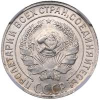 Russia - USSR 10 kopecks 1929 HHP MS65
Mint ... 