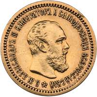 Russia 5 roubles 1889 ... 