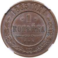 Russia 1 kopeck 1883 ... 