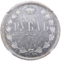 Russia Rouble 1875 ... 