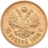 Russia 10 roubles 1898 АГ
8.57 g. VF+/XF+ ... 