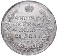 Russia Rouble 1818 СПБ-ПС HHP MS62
Mint ... 