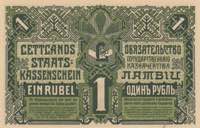 Latvia 1 rouble 1919 E
UNC