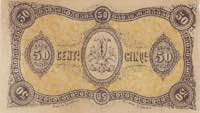 Italy 50 centesimi 1870 Toscana
XF