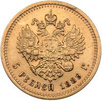 Russia 5 roubles 1889 АГ
6.43 g. XF+/XF+ ... 