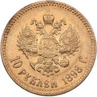 Russia 10 roubles 1898 АГ
8.55 g. VF+/XF- ... 