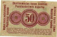 Germany - Posen 50 kopeken 1916
AU