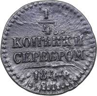 Russia 1/4 kopeks 1844 ... 