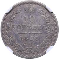 Russia 10 kopeks 1848 ... 