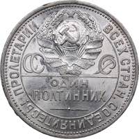 Russia - USSR 50 kopecks 1925 ПЛ
9.96 g. ... 