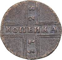 Russia Kopeck 1728
3.53 ... 