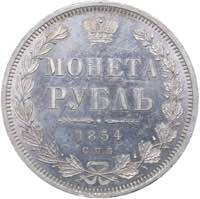 Russia Rouble 1854 ... 