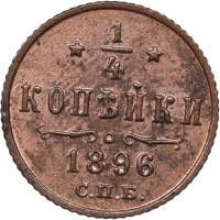 Russia 1/4 kopecks 1896 ... 
