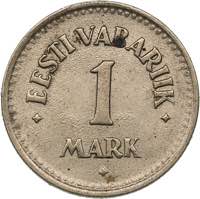 Estonia 1 mark 1924
2.59 ... 