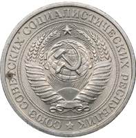 Russia - USSR Rouble 1977
7.45 g. AU/UNC ... 