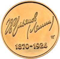 Russia - USSR medal V.I. Lenin 1964
16.95 g. ... 
