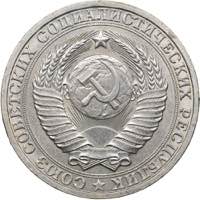 Russia - USSR Rouble 1983
7.49 g. AU/UNC ... 