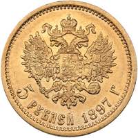 Russia 5 roubles 1897 AГ
4.29 g. XF/AU Mint ... 