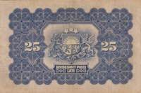Latvia 25 lati 1928
VF