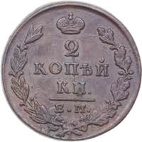 Russia 2 kopecks 1827 ... 