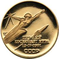 Russia - USSR medal Yuri Gagarin.
The first ... 