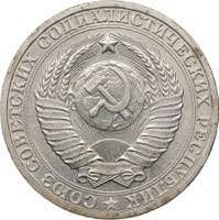 Russia - USSR Rouble 1982
7.31 g. AU/UNC ... 