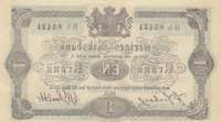 Sweden 1 kronor 1875
XF