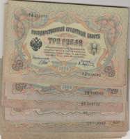 Russia 1 roubles 1898 - 25 roubles 1909 ... 