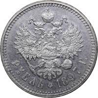 Russia Rouble 1897 **
19.96 g. AU/XF Bitkin# ... 