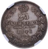 Russia 25 kopeks 1848 ... 