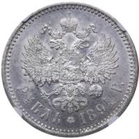 Russia Rouble 1894 АГ NGC MS 60
Mint ... 