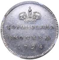 Russia medal Coronation of Catherine I, May ... 