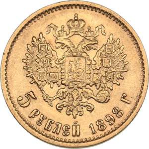 Russia 5 roubles 1898 AГ
4.29 g. XF+/AU ... 