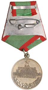 Russia medal For distinction in the ... 