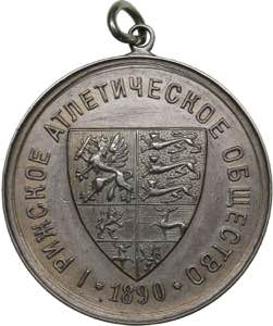 Latvia medal Riga ... 