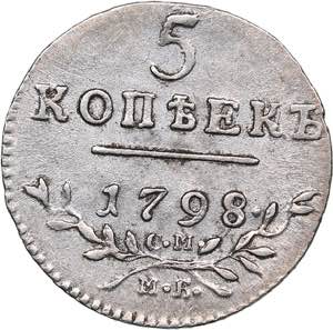 Russia 5 kopikat 1798 ... 