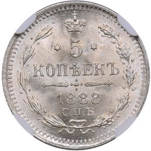 Russia 5 kopeks 1888 ... 
