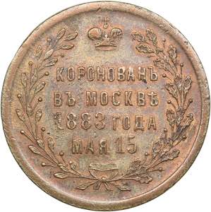 Russia token In memory of the coronation of ... 
