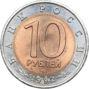 Russia 10 roubles 1992 - Red Book
5.89 g. ... 