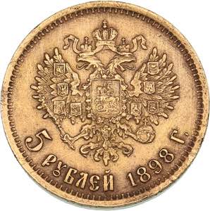 Russia 5 roubles 1898 AГ
4.28 g. XF-/XF- ... 