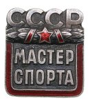 Russia - USSR badge USSR ... 