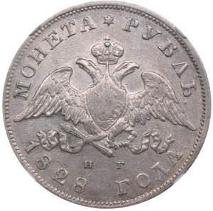 Russia Rouble 1828 ... 