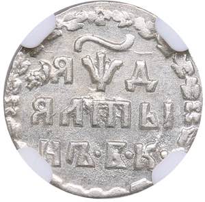 Russia Altyn 1704 - NGC ... 