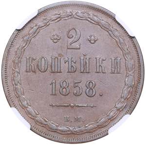 Russia 2 kopeks 1862 ... 