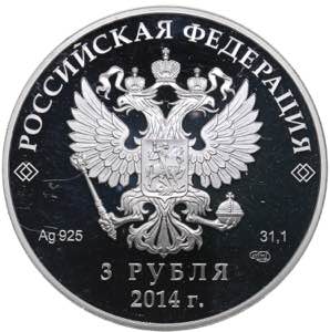 Russia 3 roubles 2014 - Olympics
33.81 g. ... 