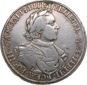 Russia Rouble 1718
27.89 ... 