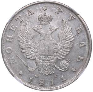 Russia Rouble 1811 ... 
