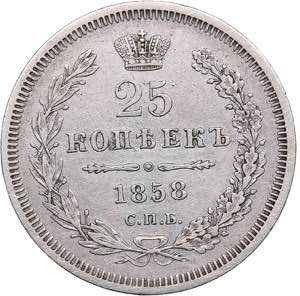 Russia 25 kopeks 1858 ... 