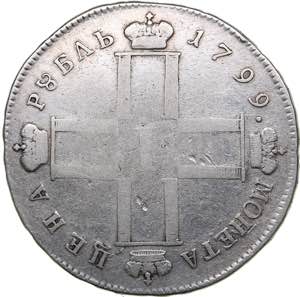 Russia Rouble 1799 ... 