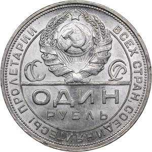Russia - USSR Rouble 1924 ПЛ
20.00 g. ... 